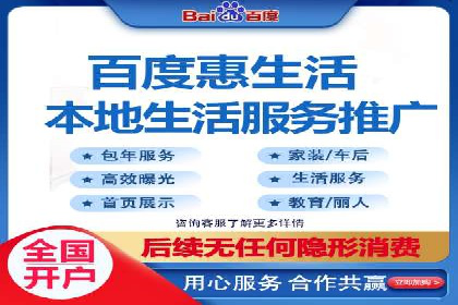 案例分析：百度推广托管如何实现高转化率